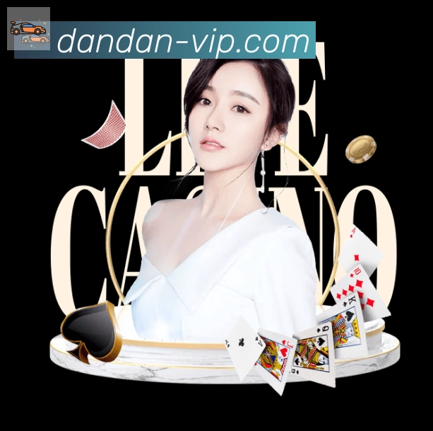 pc蛋蛋官网平台服务体系